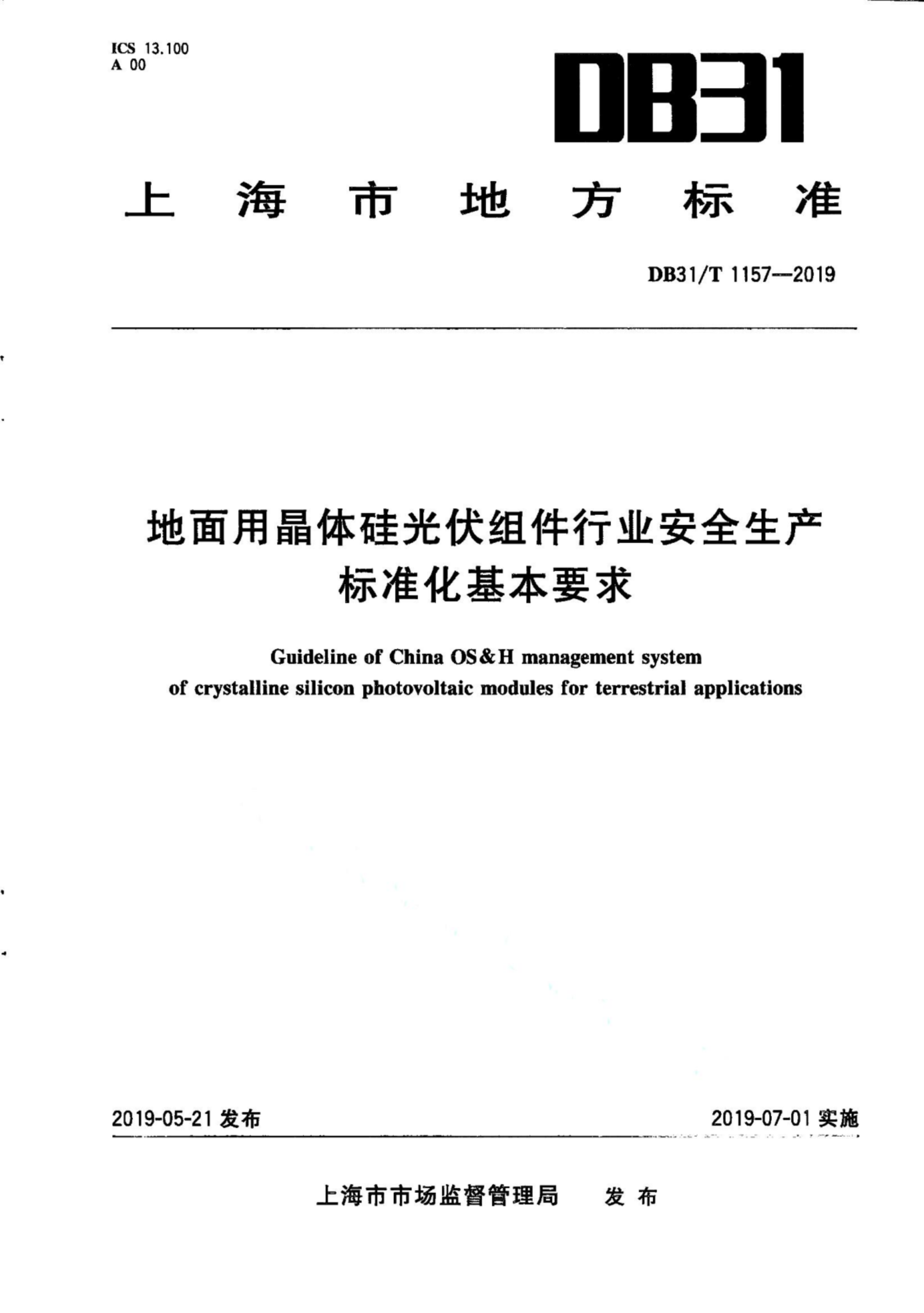资源详情图